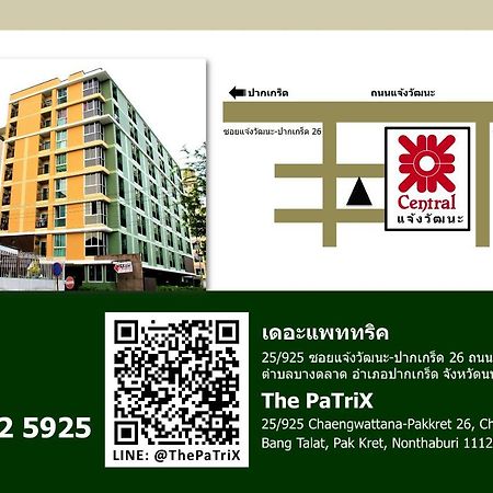 אפרטהוטל נונטאבורי The Patrix Chaengwattana מראה חיצוני תמונה